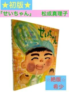 ゆう様 リクエスト 2点 まとめ商品