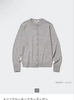 べるつのΘωΘプロフ確認お願いします様 リクエスト 2点 まとめ商品