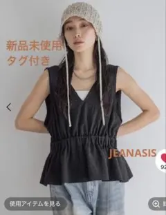 【新品タグ付き】JEANASIS ジーナシス チェックジャガードペプラムベスト