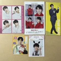 高地優吾 テレビ誌切り抜きセット