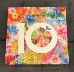Mrs. GREEN APPLE 10周年記念 初回限定盤コンプリートBOX