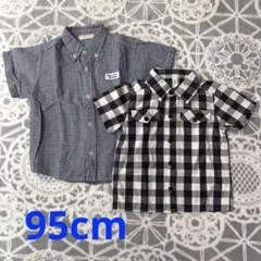95cm チェックシャツ 2枚セット ベビー キッズ 子供