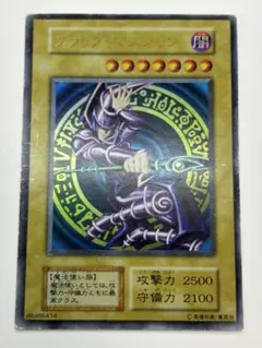 2026年最新】ブラックマジシャン 初期の人気アイテム - メルカリ