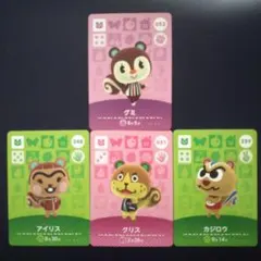 amiibo グミ アイリス クリス カジロウ