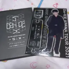 Da‐iCE 工藤大輝 アクリルスタンド - メルカリ