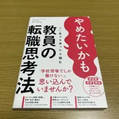 Item thumbnail for item 00802f23-d26a-4013-8ff7-11916435345c