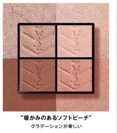 緊急値下げ！サンローラン 新品同様 クチュールミニクラッチ新色740 お