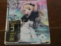 艦これアーケード Jervis改
