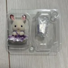 シルバニア　赤ちゃん妖精の森のなかまたちシリーズ　ショコラウサギの赤ちゃん