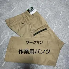 作業用パンツ ストレッチカーゴパンツ サイズＳ 薄手生地