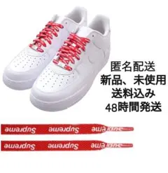 Supreme Air Force 1 赤黒セット靴紐 新品 - メルカリ