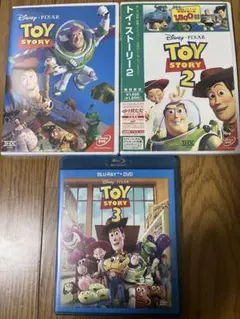トイ・ストーリー 1〜3 DVD 3作品セット