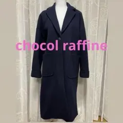 ★chocol raffine ショコラフィネ★ロングコート★ネイビー 紺
