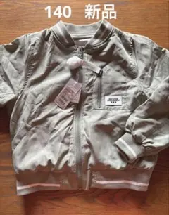 新品　140 ウインドブレーカー　ジャンパー　 MA-1 フリース　防寒