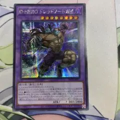 DHEROドレッドノートガイ　アジアシークレット