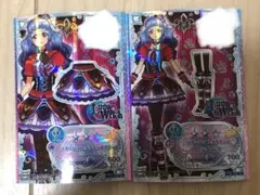 アイカツカード アイカツフレンズ スカーレットクライシスコーデ