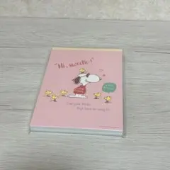 スヌーピー メモパッド 4柄各25枚 A6サイズ