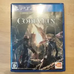 PS4 コードヴェイン