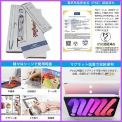 【未使用】JAMJAKE iPad スタイラスペン モバイル ペンシル チップ