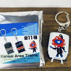 Kansai Area Trains トレーディングアクリルキーホルダー