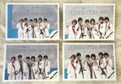 King & Prince 公式写真 11枚セット