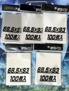 24時間以内発送！ おやつスリーブDぷらす 5個