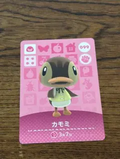 どうぶつの森　amiiboカード　カモミ
