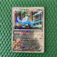 こちょ様 リクエスト 3点 まとめ商品