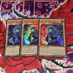 遊戯王 泰亜版 結晶魔術光の涙 3枚セット ウルトラレア - メルカリ