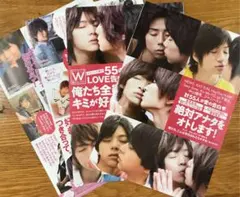 切り抜き　ジャニーズ男子55のLOVE告白　☆Myojo2012年11月号