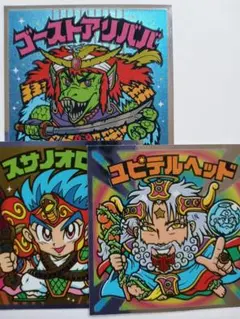 マコプー様 リクエスト 2点 まとめ商品