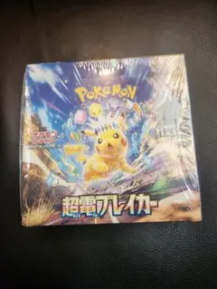 2026年最新】超電ブレイカー box シュリンク付きの人気アイテム - メルカリ