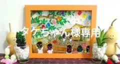 タケちゃん様オーダー　運動会　小学校　季節飾り　置物　インテリア