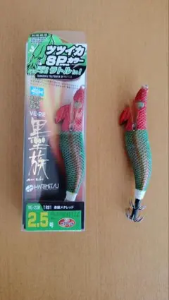 墨族 ハリミツ エギ　ツツイカ SP ラトル 2.5号 2個セット オモリグのサムネイル