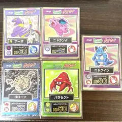 最終値下げ明治 Meiji ポケモン ゲットカード 25枚セット ポケモン ゲットカード meiji 行け！ 【公式通販】