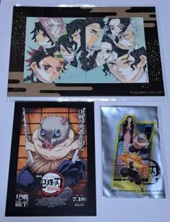劇場版「鬼滅の刃」無限城編 第一章 猗窩座再来 入場者特典