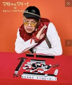 Item thumbnail for item b5247804-4ea1-4aa8-be6f-5d285b741cfd