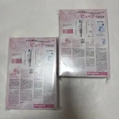 【匿名配送】MAQUIA マキア 5月号 付録 お得な２個セット
