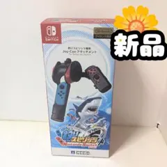 釣りスピリッツ専用Ｊｏｙ-Ｃｏｎアタッチメント for Nintendo