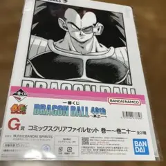 一番くじ ドラゴンボール 40th〜其之二〜 G賞 クリアファイル 34巻