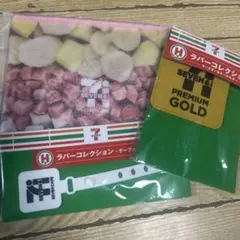 セブンイレブンくじ