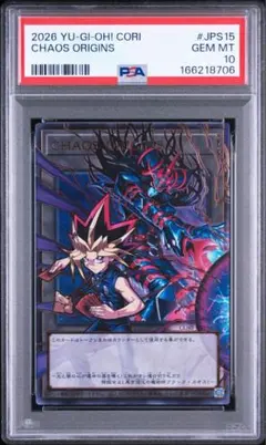 2026年最新】CHAOS ORIGINSトークンの人気アイテム - メルカリ