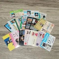 なめ猫 カード 19枚セット まとめ売り