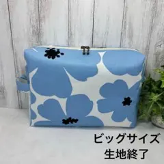 ビッグサイズオムツポーチ 北欧調アネモネ　ブルーグレー　ハンドメイド トラベル