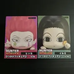 2025年最新】ヒソカ イルミ フィギュアの人気アイテム - メルカリ