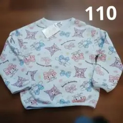 110cm シナモン　マイメロ　クロミ　裏起毛　トレーナー