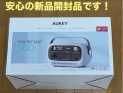 ★AUKEYポータブル電源PowerStudio300　新品未開封 2026年最新】ポータブル電源 aukeyの人気アイテム - メルカリ