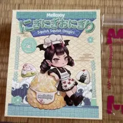 メロジョイ Mellojoy にぎにぎおにぎり 新品未開封 - メルカリ