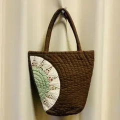 キルティング トートバッグ パッチワーク 手縫い ハンドメイド 茶色 ブラウン