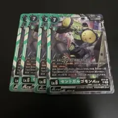 旧デジモンカード セントガルゴモン 2001年 Bo-504 - メルカリ